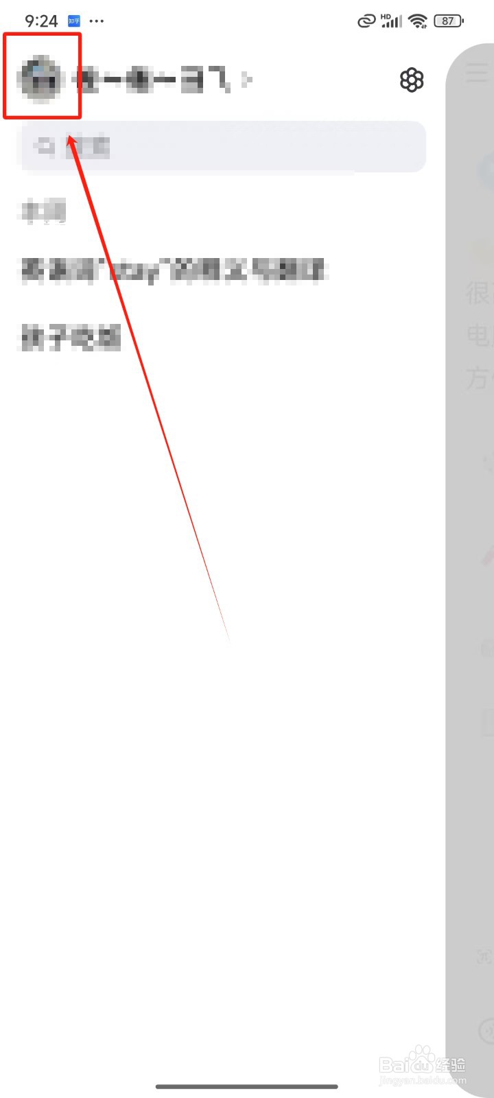 Kimi智能助手怎样使用键盘发送按钮