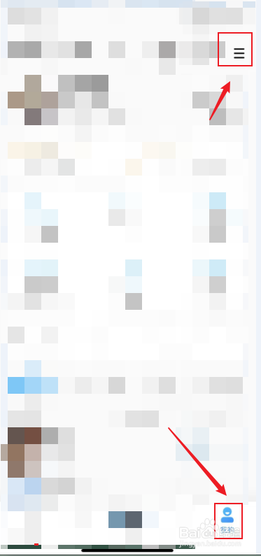 酷狗音乐怎么绑定微信