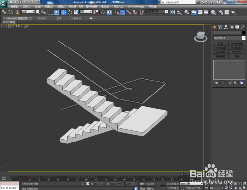 3Dmax如何制作U型楼梯