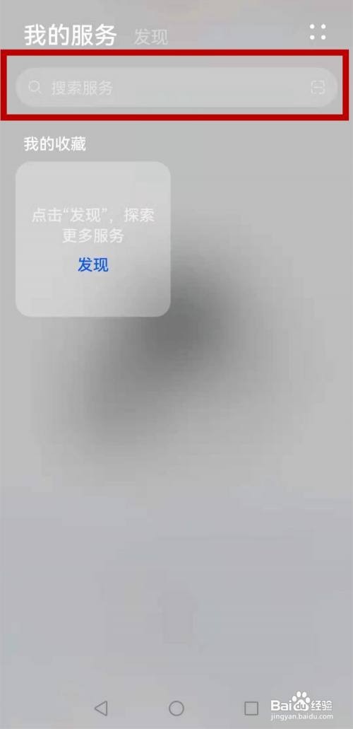华为p40手机如何抠图
