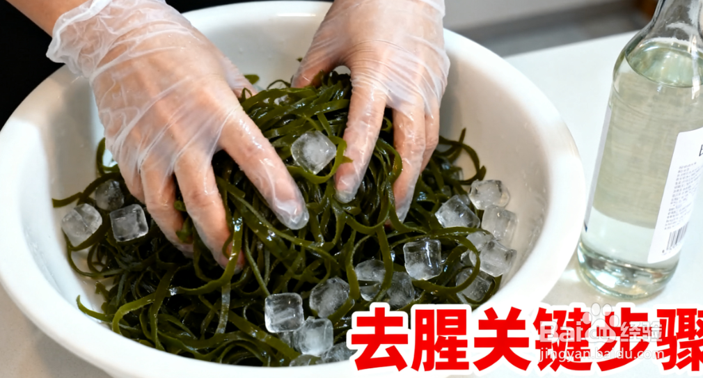 凉拌海带丝：脆爽开胃，去腥味小技巧，超下饭
