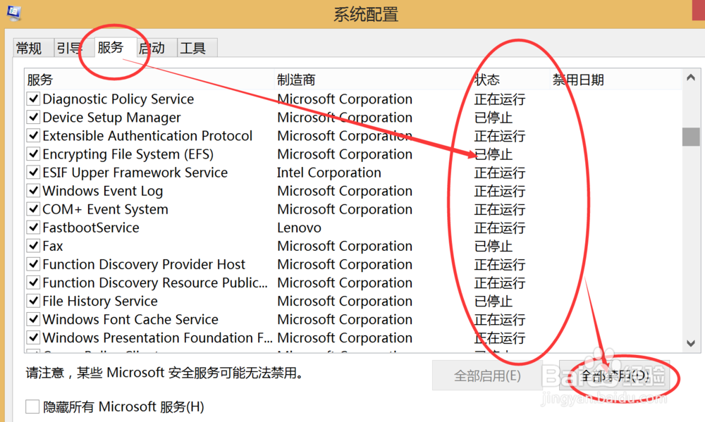 电脑玩游戏太卡该怎么办
