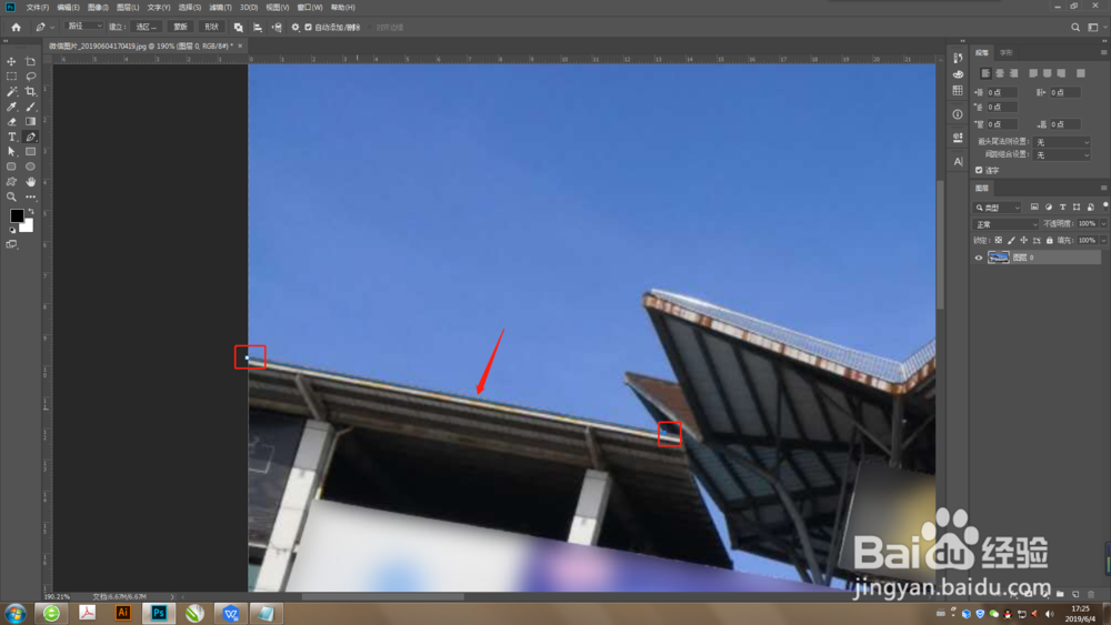 怎么用Photoshop抠取图片中的某一部分?
