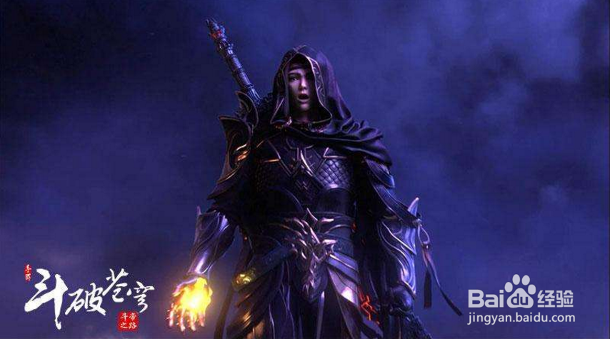 斗破苍穹手游极品装备获取攻略