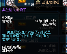 dnf全新宠物装备怎么得