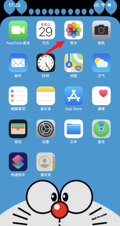 iPhone11怎么隐藏照片