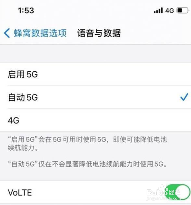 苹果12mini怎么开5g