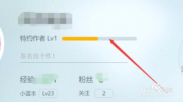 百度经验新回想计划要怎么才能提高收入？