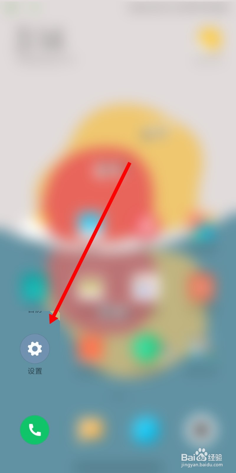 小米手机处理器怎么查看