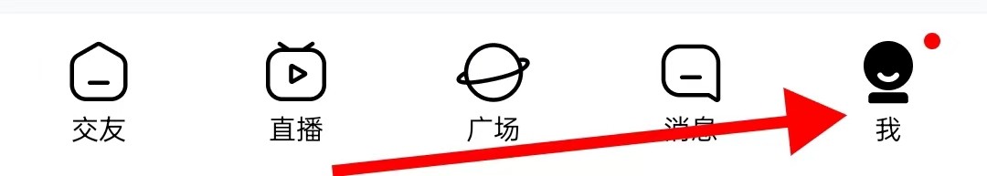 他趣在哪里查看我的座驾