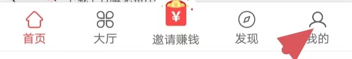 二米赚钱如何找到版本检查