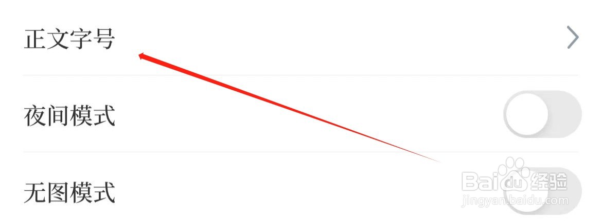 新华社在哪里设置正文字号?