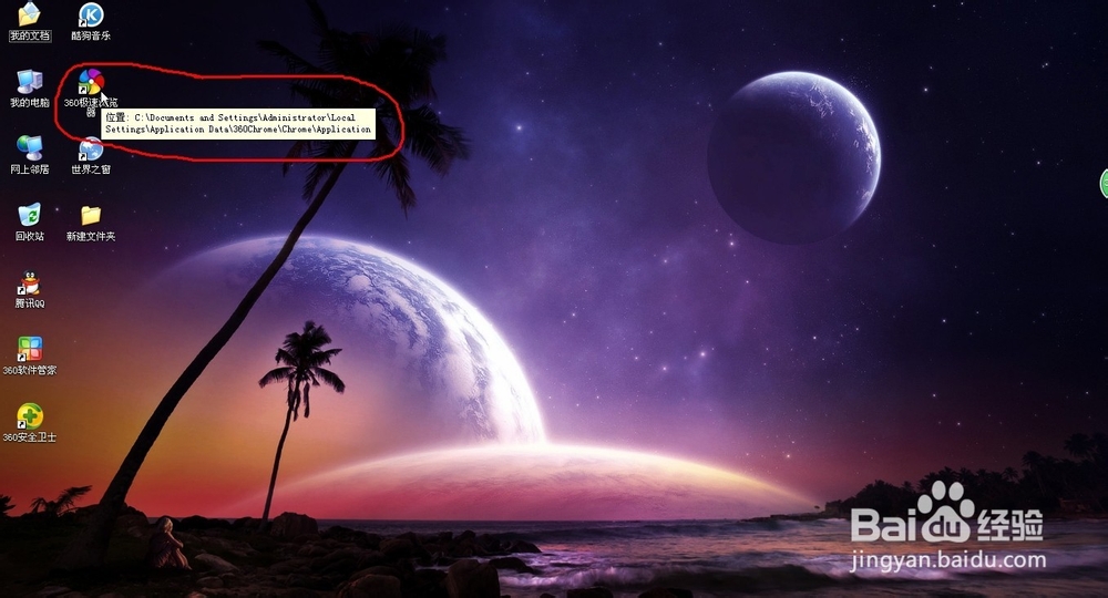 卸载不掉的软件应该如何手动卸掉