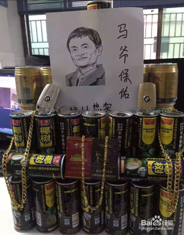 2016双11省钱购物攻略