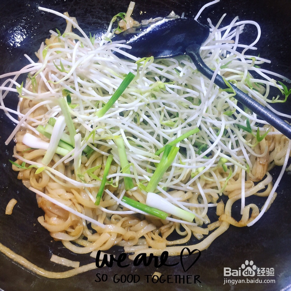 姐姐为我做的芽菜牛肉炒河粉