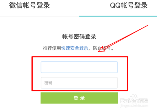 王者荣耀如何取消健康系统的限制？