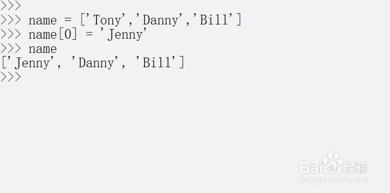 python容器：列表使用