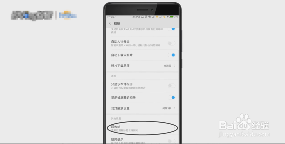 vivo手机照片删除了怎么恢复啊