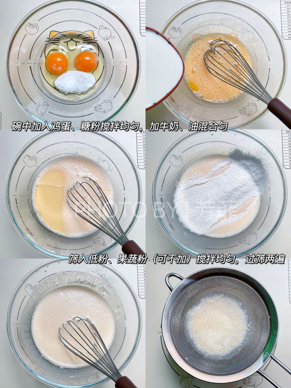 芒果班戟香甜软糯巨好吃