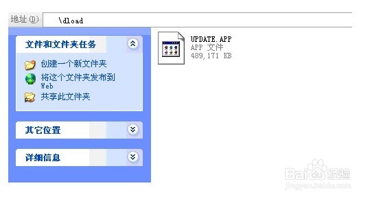 华为C8950D变砖如何解救