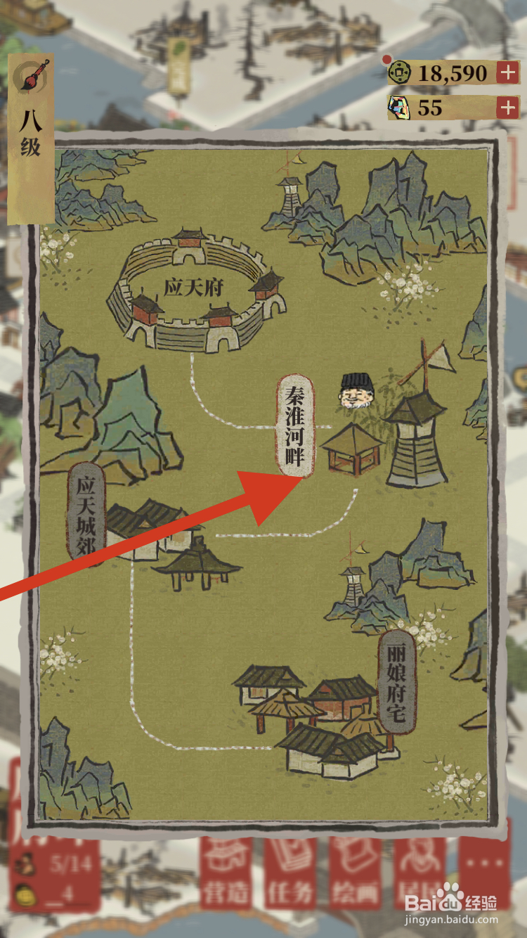 江南百景图如何去秦淮河畔探险呢?