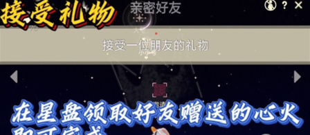 光遇2月6日每日任务2022