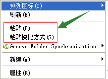 <b>复制粘贴后右击取消粘贴</b>