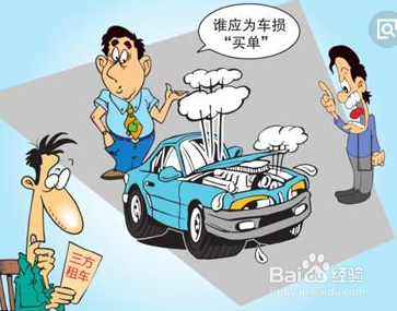 车停在小区内发现车辆有损伤怎么办