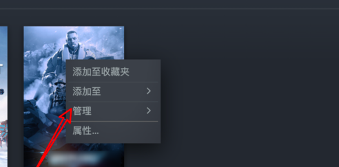 新版Steam怎么隐藏不能删除的游戏