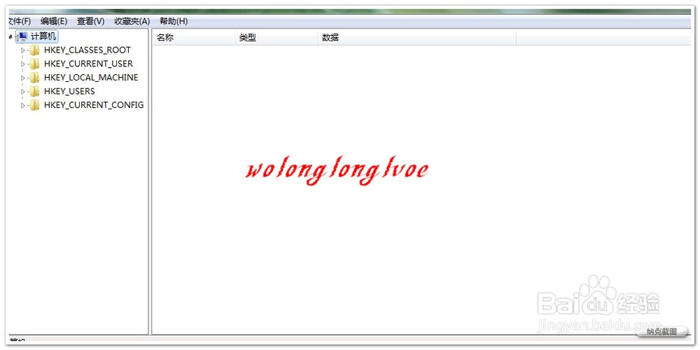 如何彻底删除windows 自带的输入法