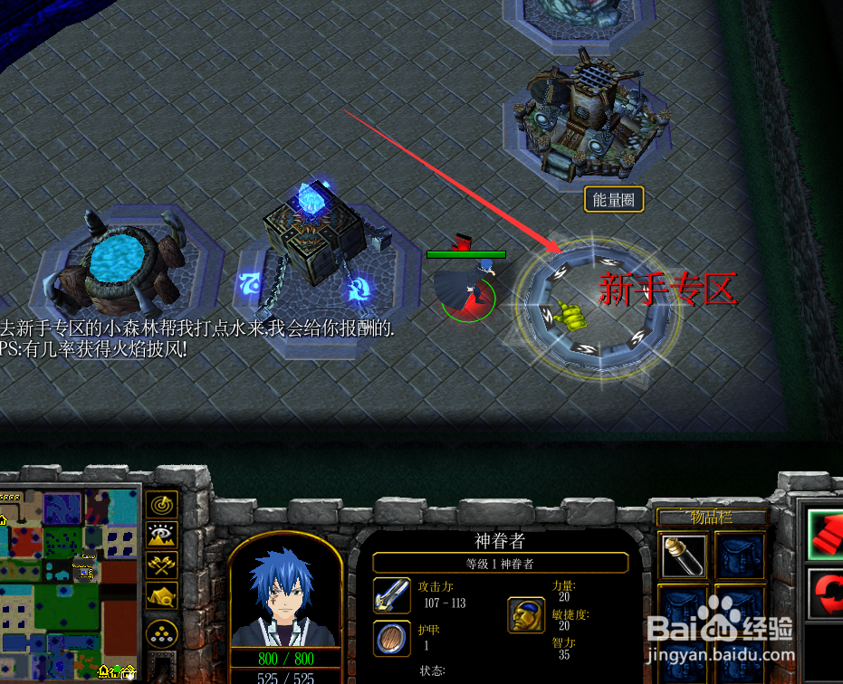 苍穹之战1.2.0开局送水任务攻略怎么升级怎么玩