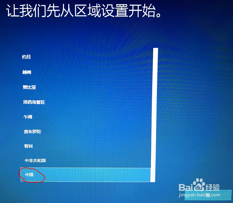 MacBookAir应用:安装双系统