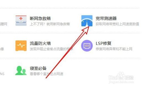 Win10怎么测试网速 如何检测当前电脑的网速