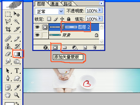 “店铺标识”制作过程