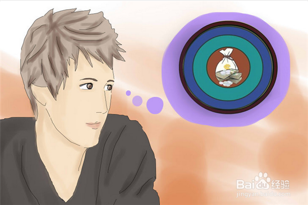 如何成为有钱人?如何致富?