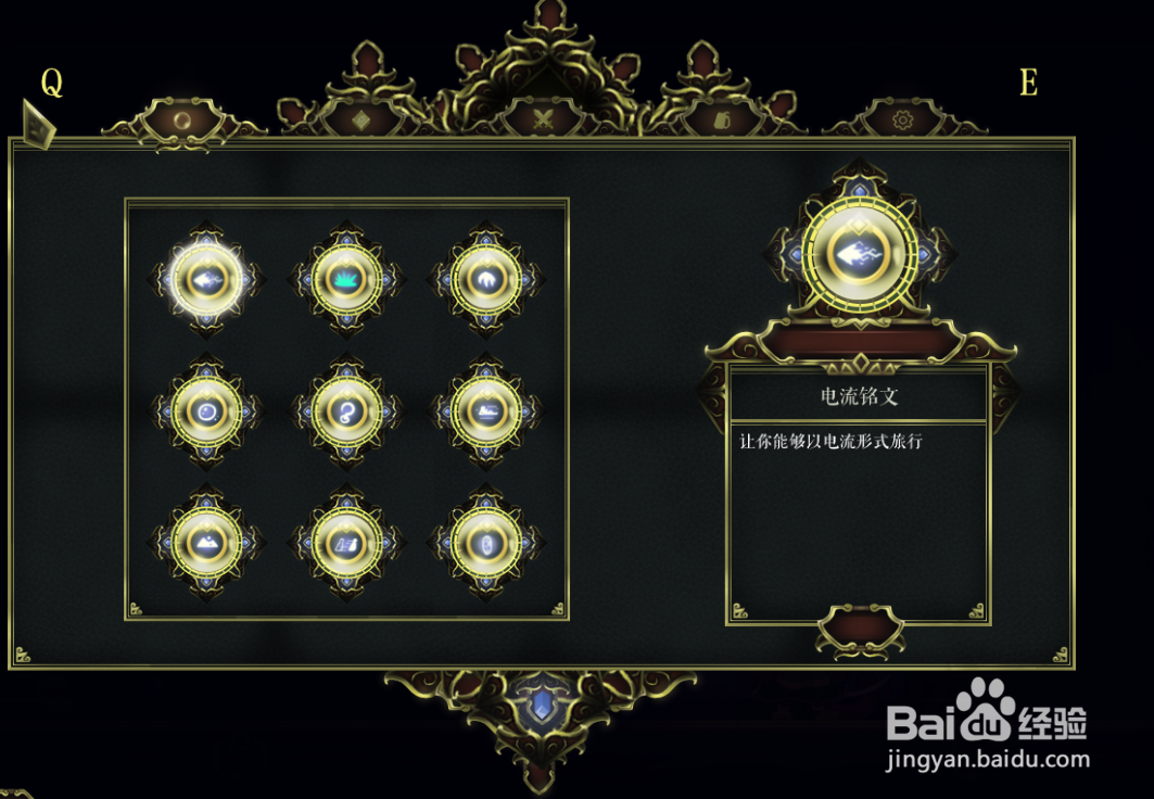 EndlessMemories 无尽的回忆,攻略地图