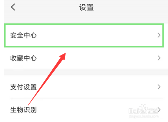 云闪付怎么修改支付密码