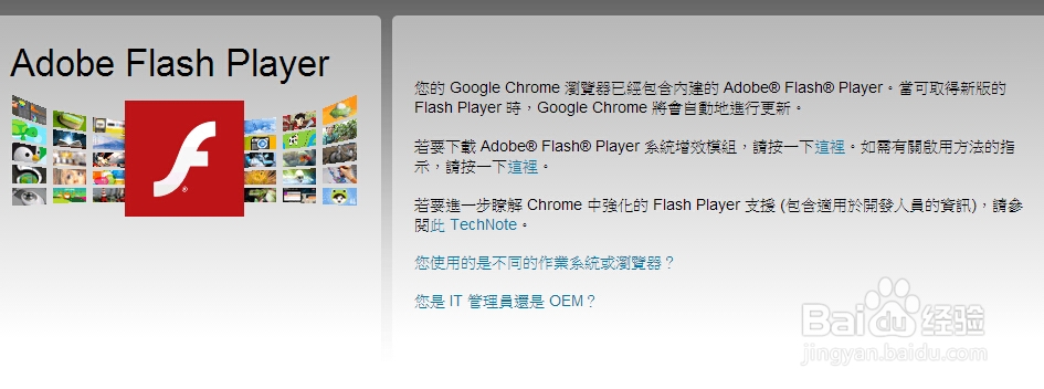 网络视频看不了应该怎么解决