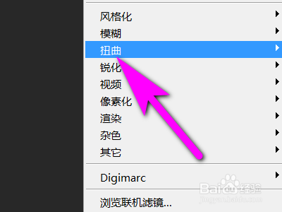 如何用电脑ps制作波浪图片