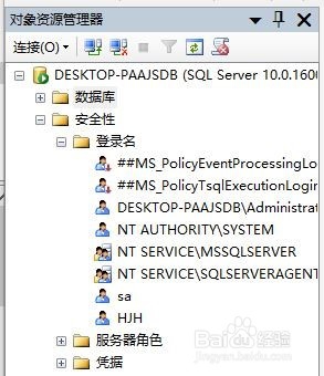 登录某个数据库失败,无法对数据库操作