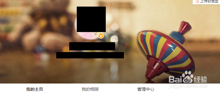 新浪微博怎么完成大V认证