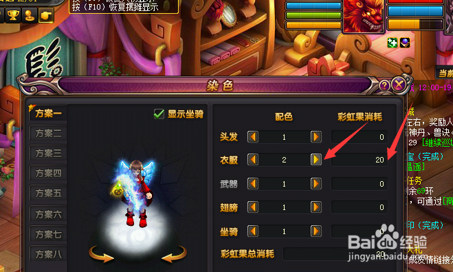 桃花源记如何染色