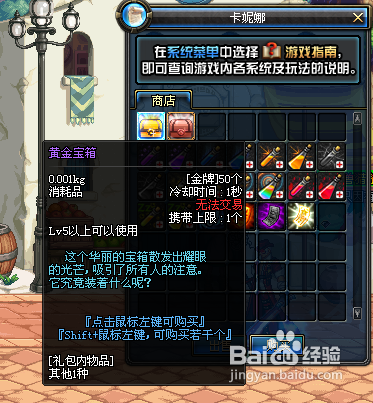 dnf铜牌怎么获得