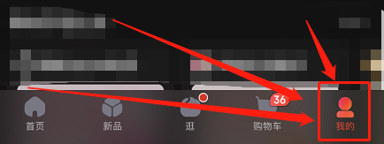 京东如何进行闲置换钱