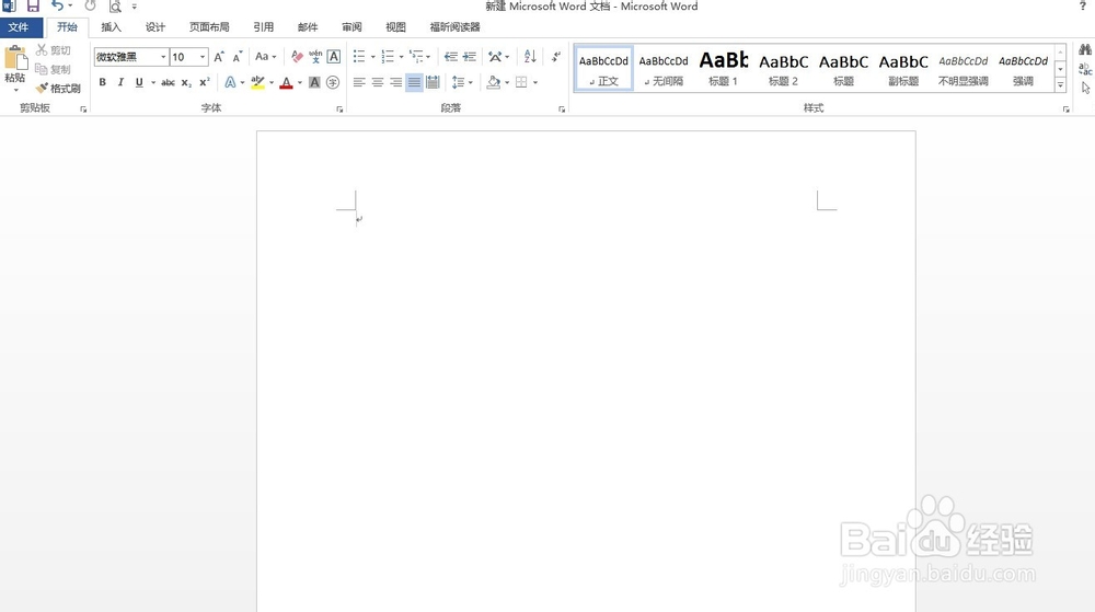 微信图文编辑器的字体调整方法(含增加内容)