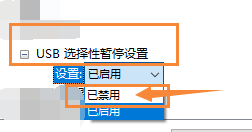 亚洲龙u盘不支持已连接的设备