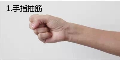 在水中抽筋应该如何应对