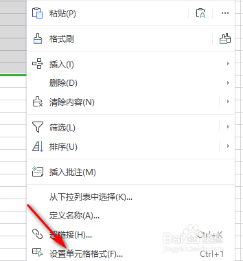 word中文本框怎么刪除_如何在word中畫刪除線_word中一條刪除不掉的單或雙橫線問題的解決之道