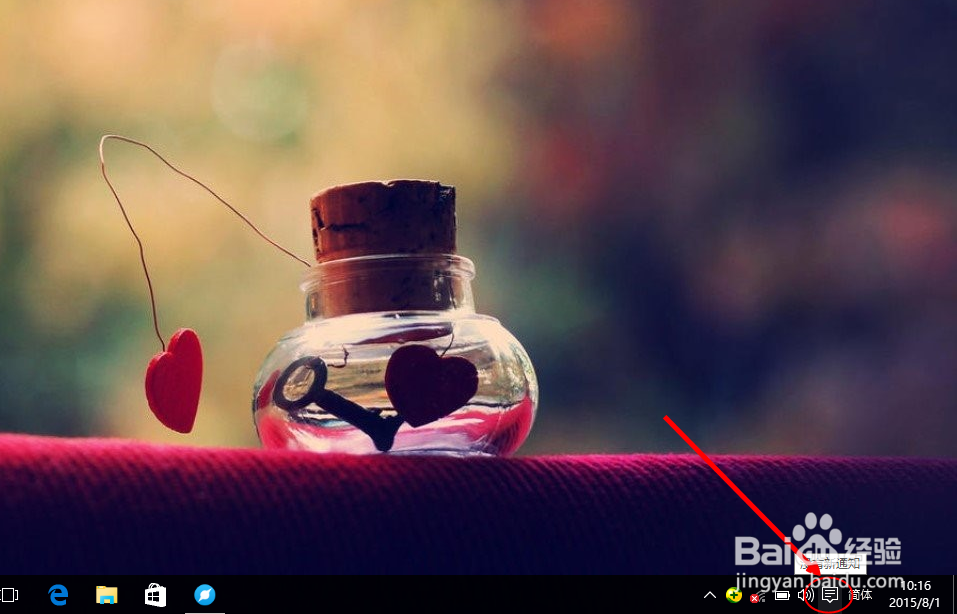 win10怎么进入控制面板