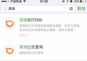 微信小程序在哪打开？微信小程序怎么用